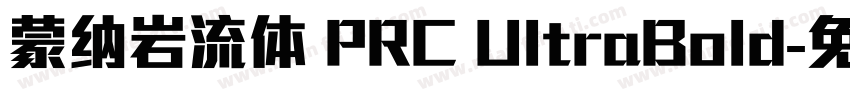 蒙纳岩流体 PRC UltraBold字体转换
